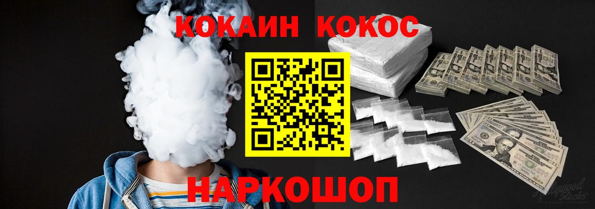 КОКАИН VHQ  Вход с VPN  КОКАИН Перу  Корсаков 
