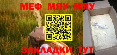 ПСИЛОЦИБИНОВЫЕ ГРИБЫ Краснодар