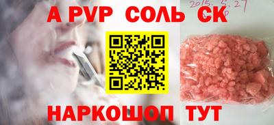 мефедрон VHQ Краснознаменск