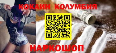 мефедрон VHQ Краснознаменск