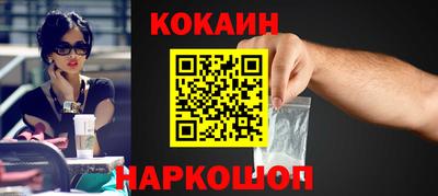 мефедрон VHQ Краснознаменск