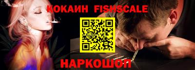 ПСИЛОЦИБИНОВЫЕ ГРИБЫ Краснодар