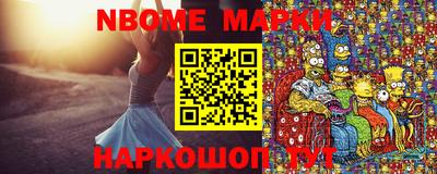 мефедрон VHQ Краснознаменск