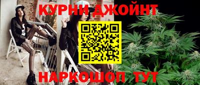 мефедрон VHQ Краснознаменск