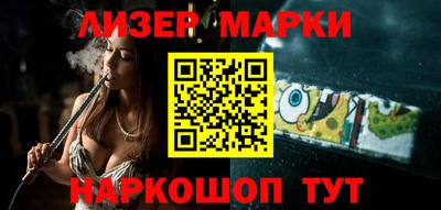 мефедрон VHQ Краснознаменск