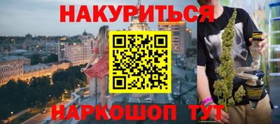 винт Краснокаменск
