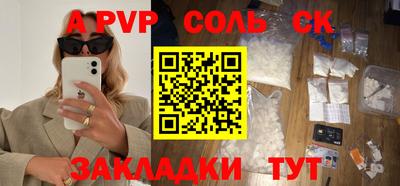 мефедрон VHQ Краснознаменск