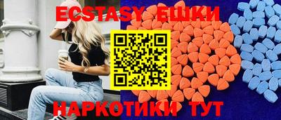 ПСИЛОЦИБИНОВЫЕ ГРИБЫ Краснодар