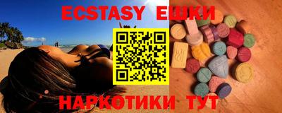 мефедрон VHQ Краснознаменск