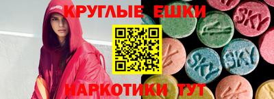 винт Краснокаменск