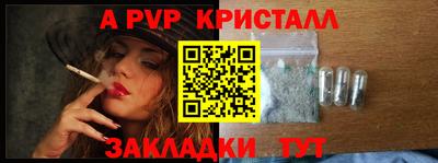 винт Краснокаменск