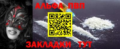 винт Краснокаменск
