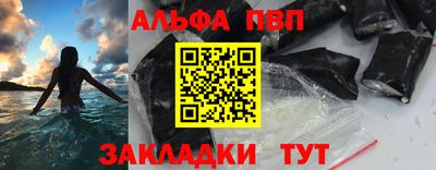 мефедрон VHQ Краснознаменск