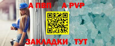 винт Краснокаменск