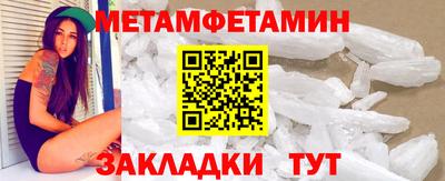 винт Краснокаменск