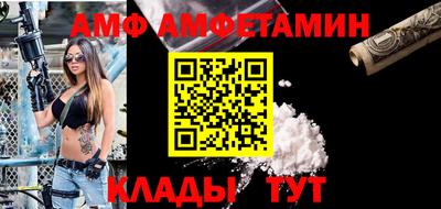 мефедрон VHQ Краснознаменск