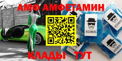 винт Краснокаменск