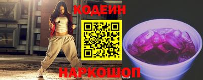 мефедрон VHQ Краснознаменск