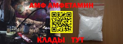 мефедрон VHQ Краснознаменск
