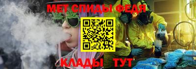 винт Краснокаменск