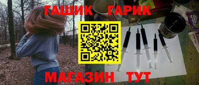 мефедрон VHQ Краснознаменск