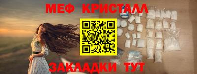 ПСИЛОЦИБИНОВЫЕ ГРИБЫ Краснодар