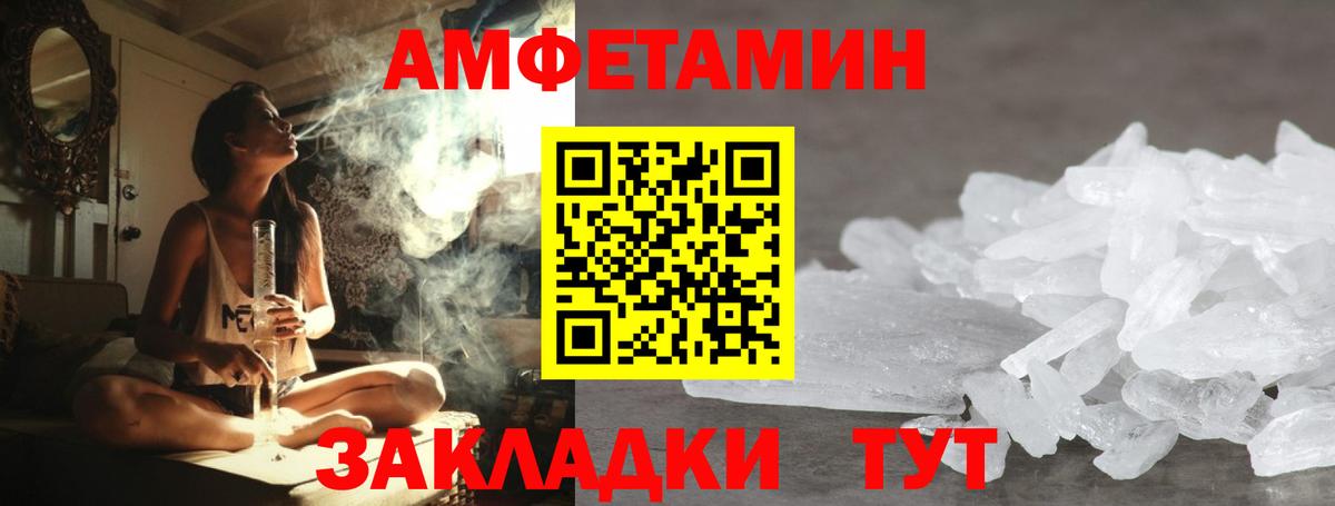 Метамфетамин Декстрометамфетамин 99.9%  Вход с VPN  Метамфетамин Декстрометамфетамин 99.9%  Корсаков 