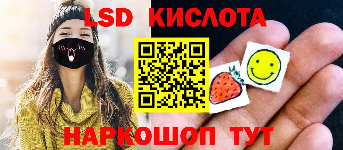 Марки 25I-NBOMe 1,8мг  Марки 25I-NBOMe  Корсаков  Марки 25I-NBOMe 1,8мг  Вход с VPN 