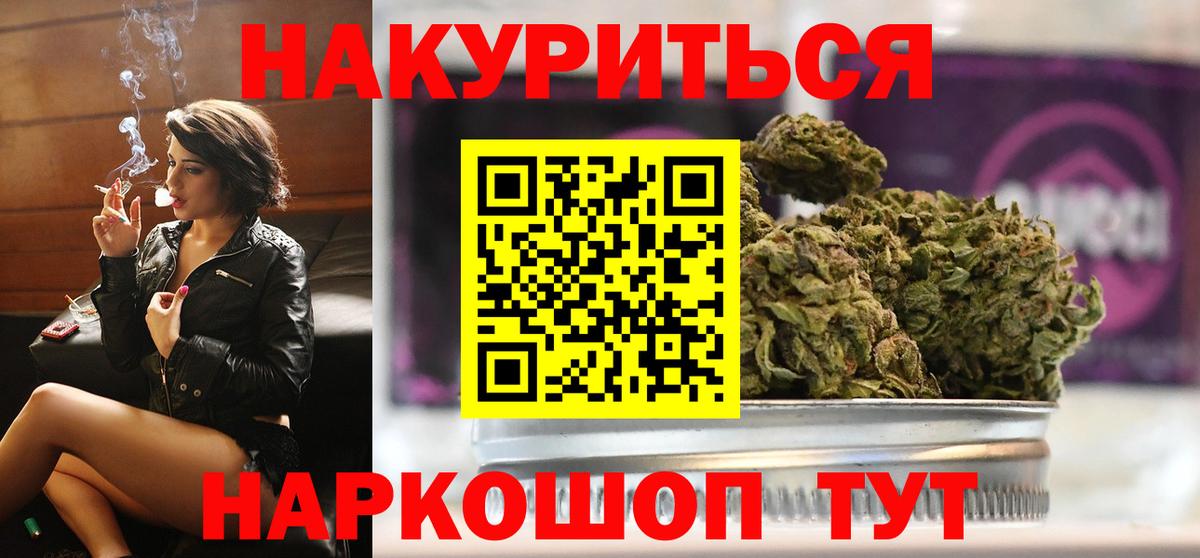 МАРИХУАНА MAZAR Корсаков